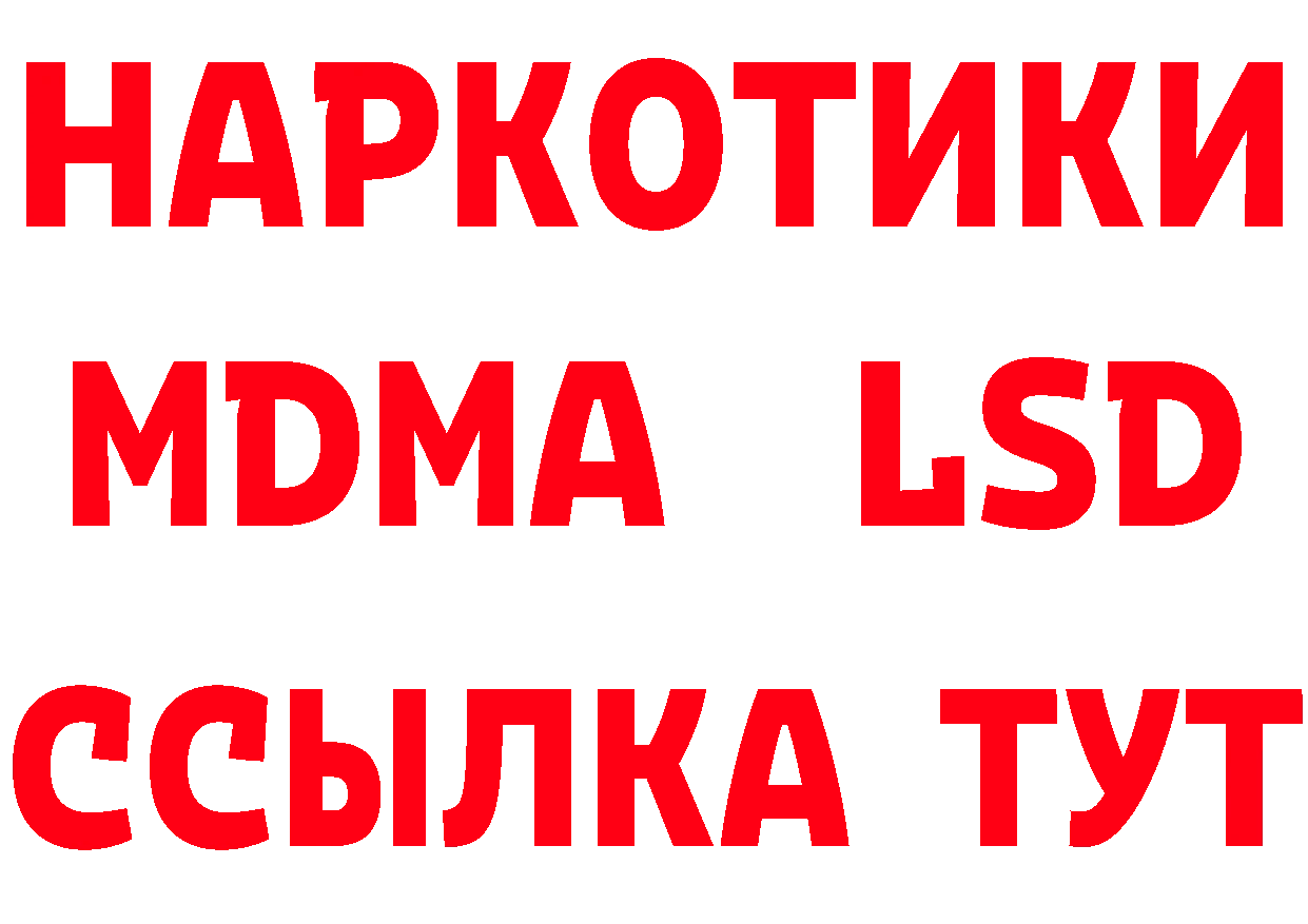 Бутират оксибутират зеркало это МЕГА Новоалександровск